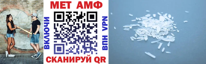 АМФ 97%  Чаплыгин 