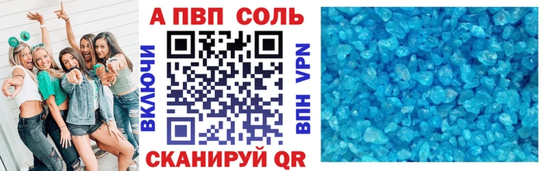 APVP СК КРИС  kraken ССЫЛКА  Чаплыгин 
