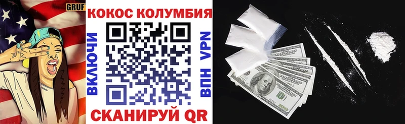 COCAIN 99%  где продают   Чаплыгин 