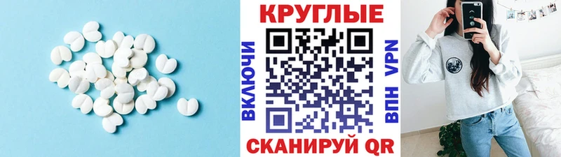 где можно купить наркотик  Чаплыгин  Экстази MDMA 
