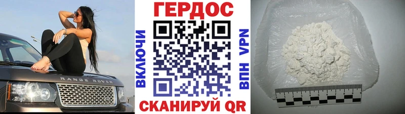 наркошоп  Чаплыгин  Героин VHQ 