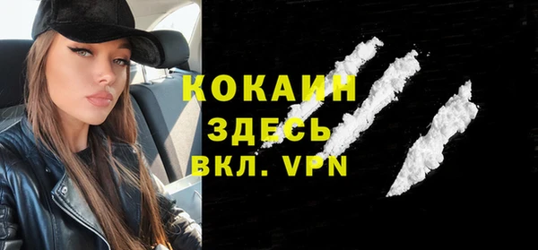 кокаин VHQ Алзамай