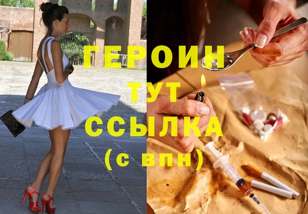 винт Армянск