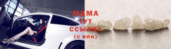 винт Армянск