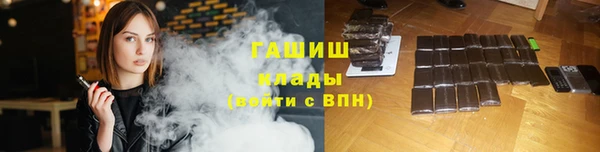 героин Алексин