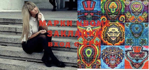 героин Алексин