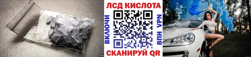 дарнет шоп  Чаплыгин  Лсд 25 экстази кислота 