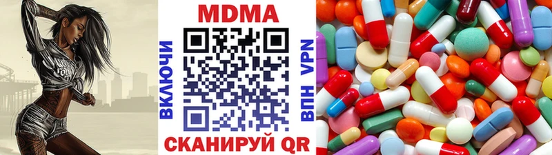МДМА VHQ  Чаплыгин 
