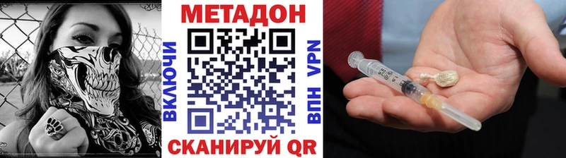 kraken ONION  Чаплыгин  МЕТАДОН VHQ  что такое наркотик 