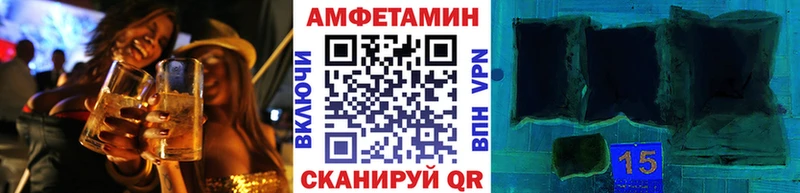 МЕТАМФЕТАМИН мет  Чаплыгин 
