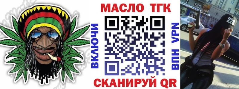 Дистиллят ТГК THC oil  сайты даркнета наркотические препараты  Чаплыгин 